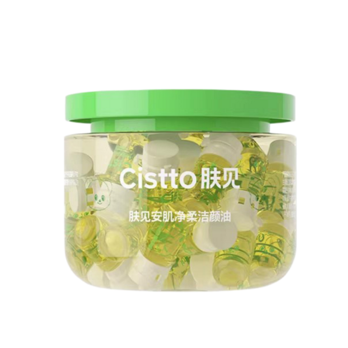 CISTTO Butter Makeup Remover Oil - 2ML*40