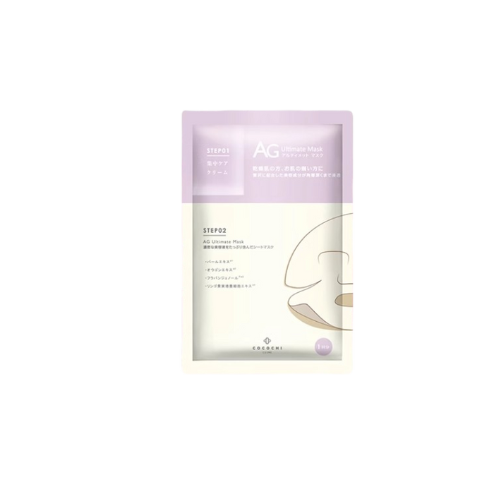 COCOCHI Brightening Hydrating Mask - myernk