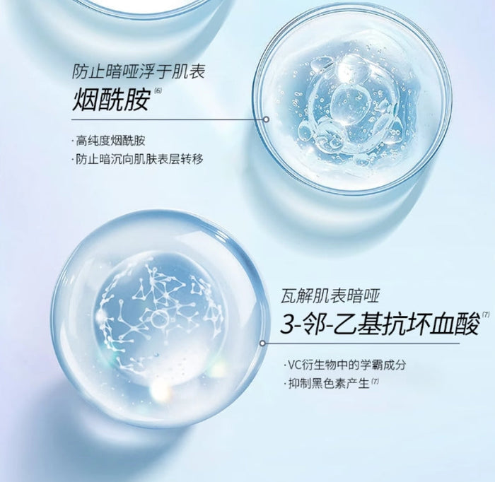 COLLGENE Human-like Recombinant Collagen Radiance Mask 7g*10pcs