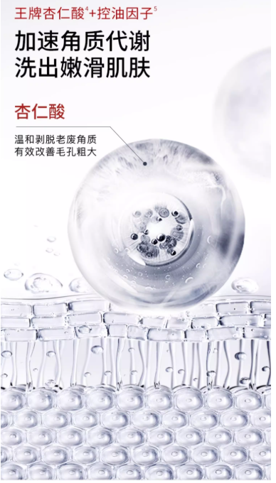 DR. WU Mandelik Renewal Oil Control Cleanser 80g - myernk