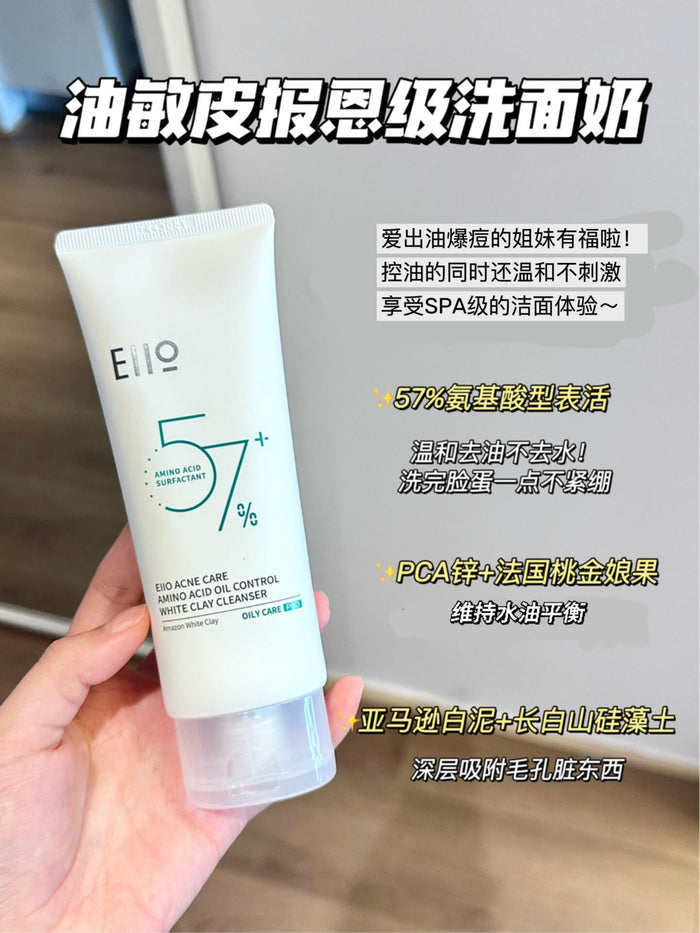 EIIO Acne Care Amino Acid Oil Control White Clay Cleanser 100g
