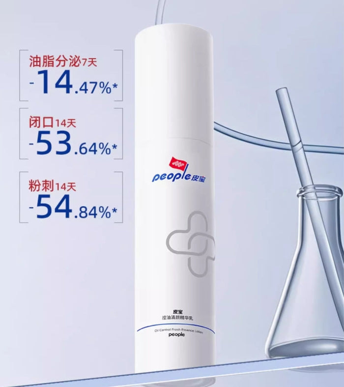 People Oil-Control Purifying Essence Lotion 15g/50g