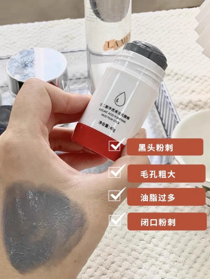 Bai Yun Shan Azelaic Acid Purifying Mud Mask Stick 40g*2 - myernk