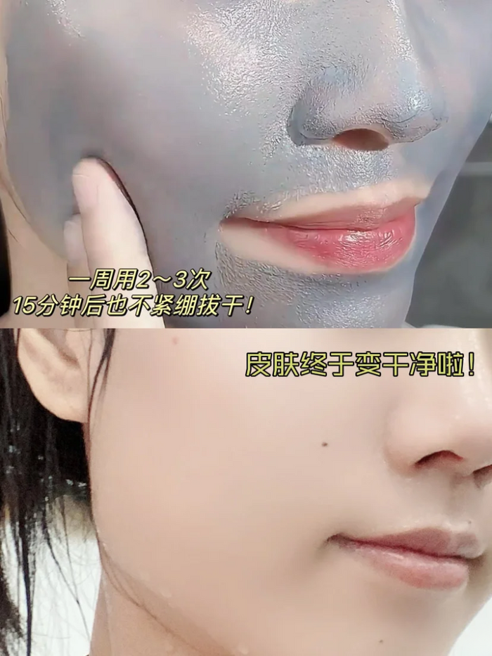 Bai Yun Shan Azelaic Acid Purifying Mud Mask Stick 40g*2 - myernk