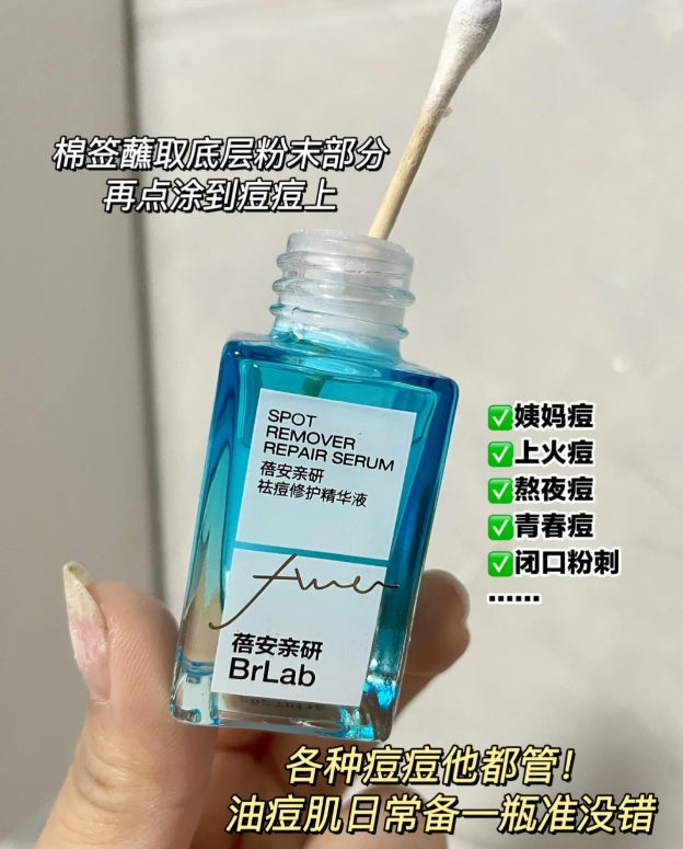 BR:LAB Acne Repair Essence 10ml - myernk