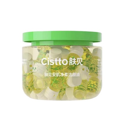 CISTTO Butter Makeup Remover Oil - 2ML*40