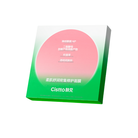 CISTTO Softening Intensive Repair Mask - myernk