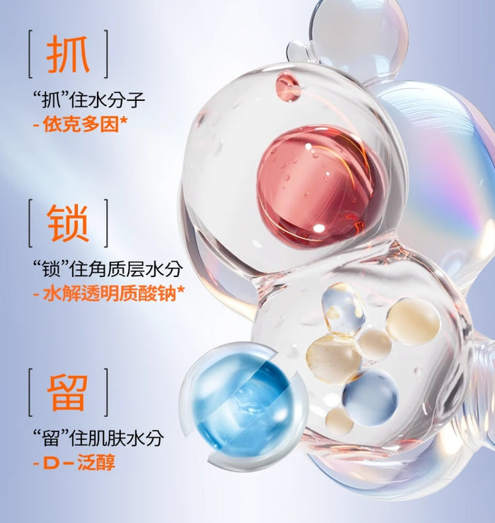 DR.ALVA Refined Whitening & Spot-Correcting Lumi Essence Lotion