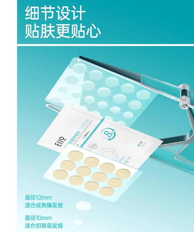 EIIO Acne Care Clear Patch 46pcs/box - myernk