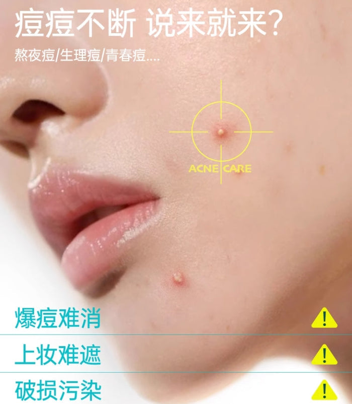 EIIO Acne Care Clear Patch 46pcs/box - myernk
