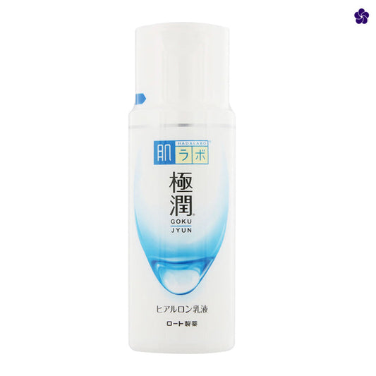 HADA LABO - Gokujyun Hyaluronic Acid Emulsion 140ml (2020 version) - Murasaki Cosmetics. Japanese Skincare Shop Netherlands & Belgium. Free Shipping Europe