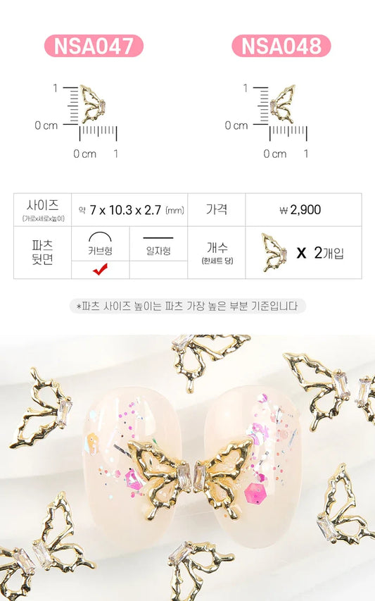 JELLO JELLO - Gold Butterfly Nail Charms (NSA048)