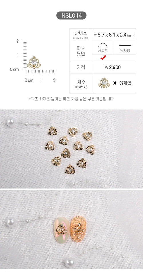 JELLO JELLO Princess Tiara Nail Charm (NSL014)