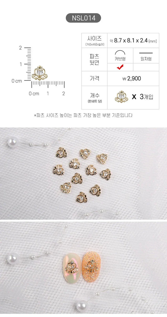 JELLO JELLO Princess Tiara Nail Charm (NSL014)