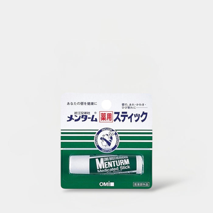 Menturm Medicated Lip Balm 4g مرطب الشفاه الطبي من منتورم - Princess Cosmetics Qatar
