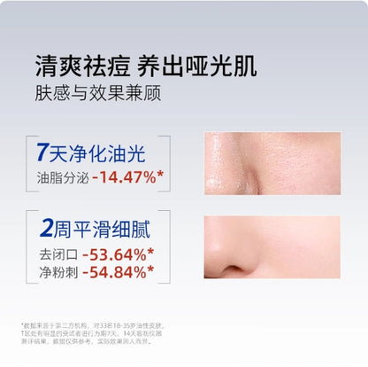 People Oil-Control Purifying Essence Lotion 15g/50g