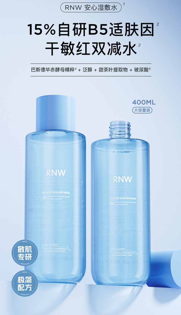 RNW Hyaluronic Acid Panthenol Hydrating Moisture Toner 400ml - myernk