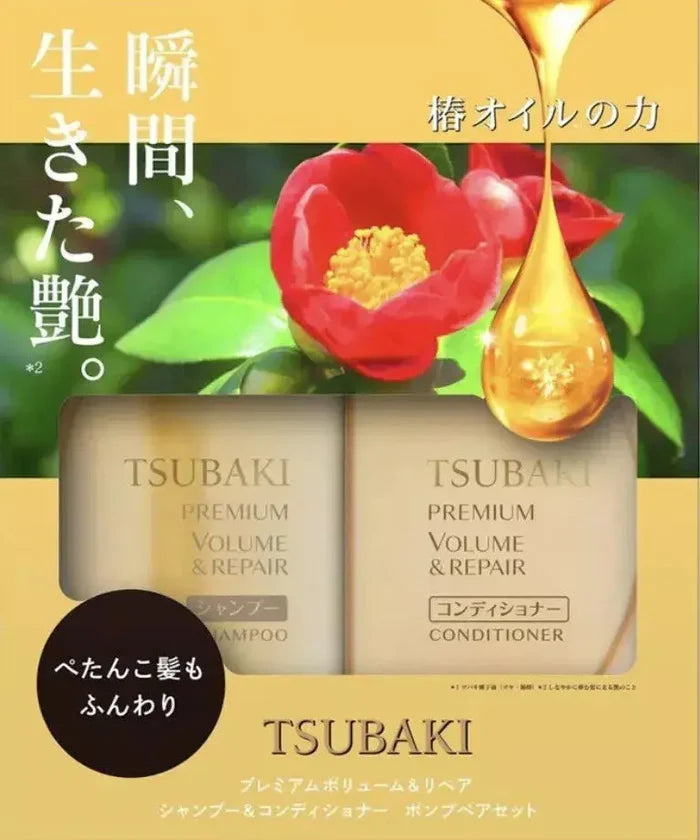 Shiseido Tsubaki Volume & Repair Shampoo & Conditioner Set 490 ML - DOKAN